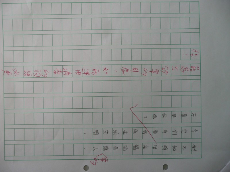 P1040153.JPG