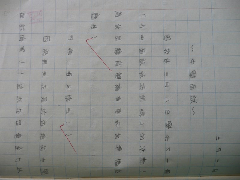 P1040157.JPG