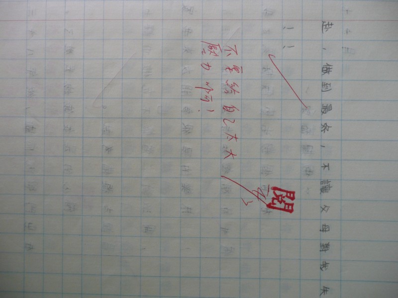 P1040158.JPG