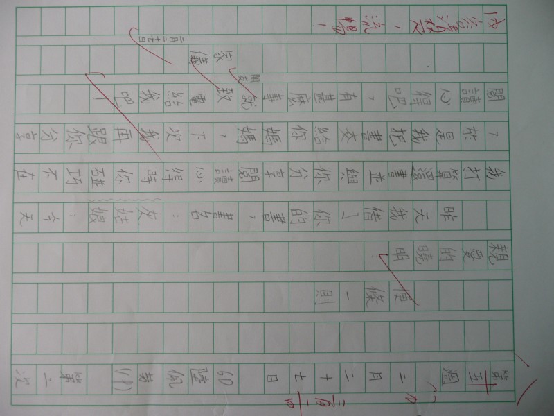 P1040162.JPG
