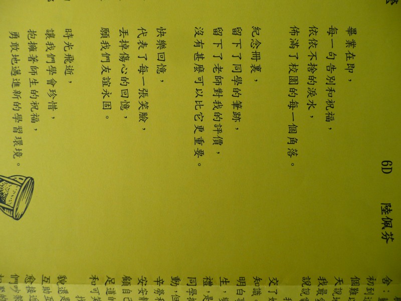 P1040163.JPG