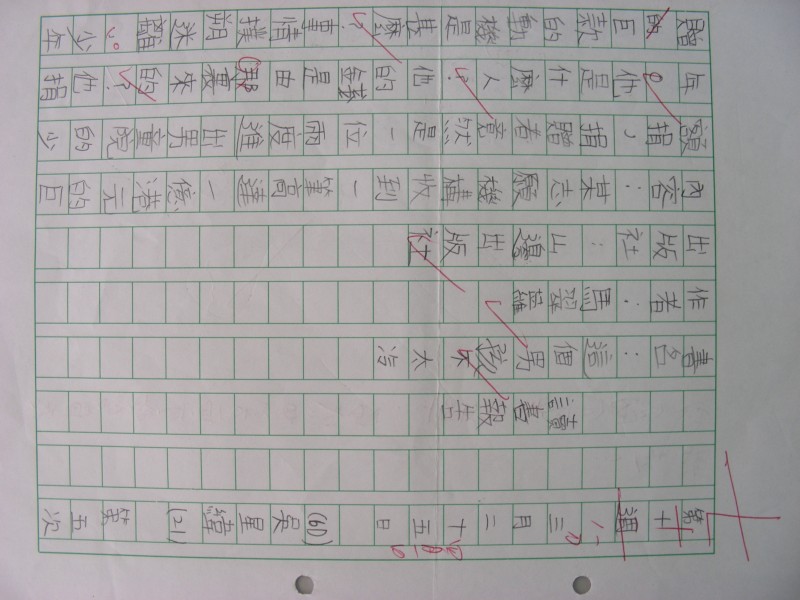 DSCN9968.JPG