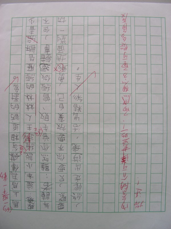 DSCN9969.JPG