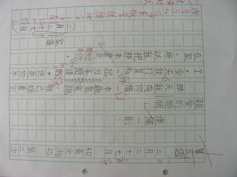 DSCN9990.JPG