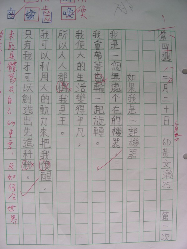 DSCN9991.JPG