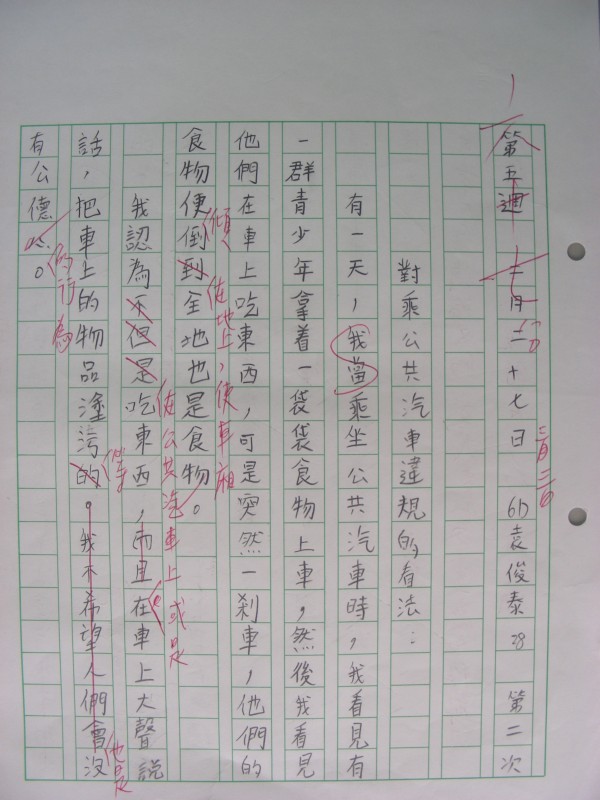 DSCN0012.JPG