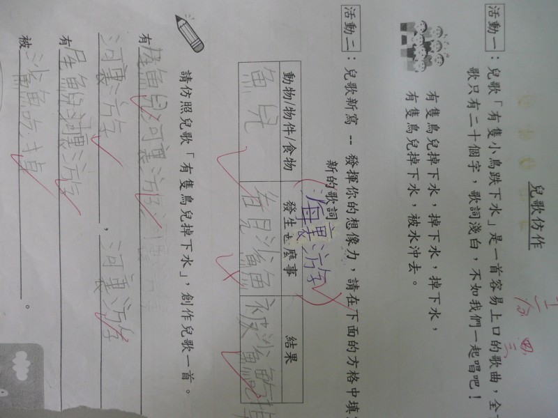 P1090530.JPG