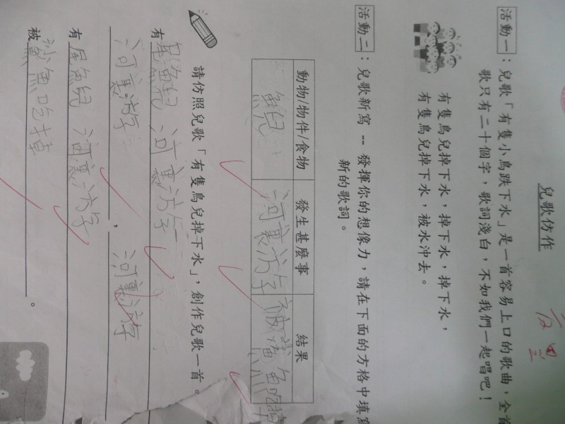 P1090525.JPG