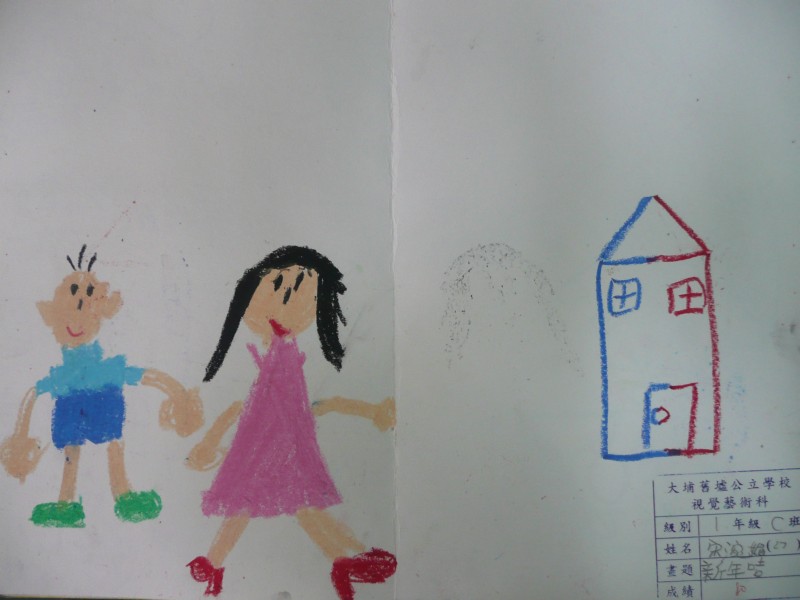 P1090737.JPG