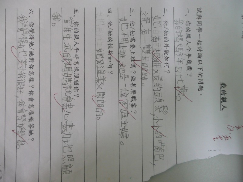 P1090559.JPG
