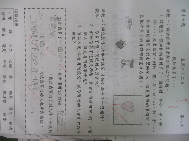 P1090561.JPG