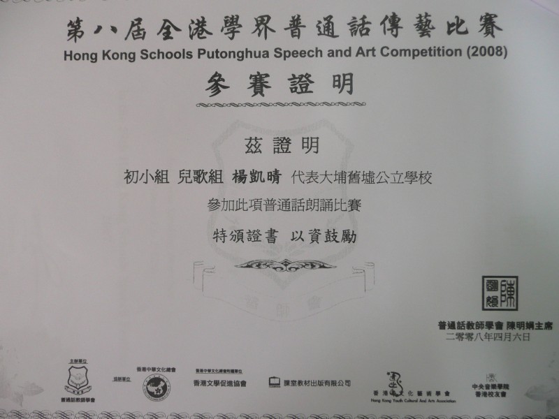 P1090708.JPG