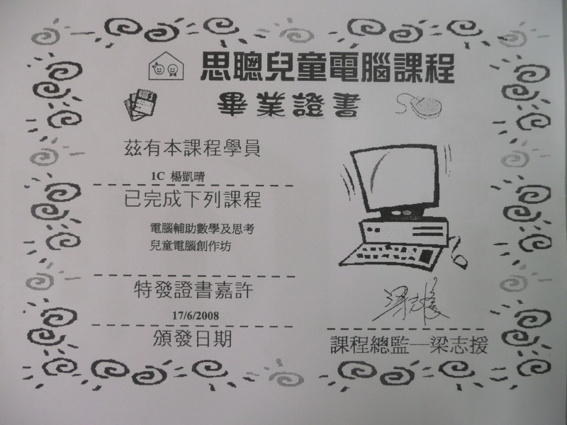 P1090710.JPG