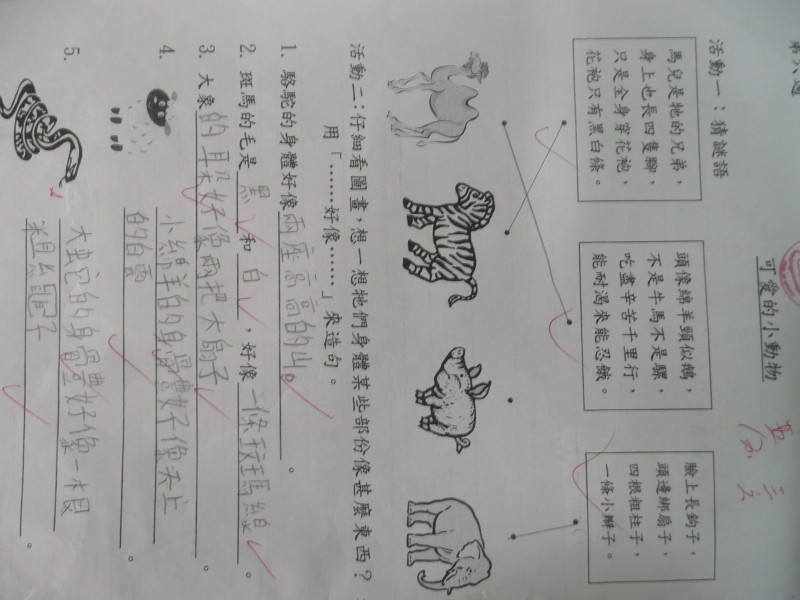 P1090551.JPG