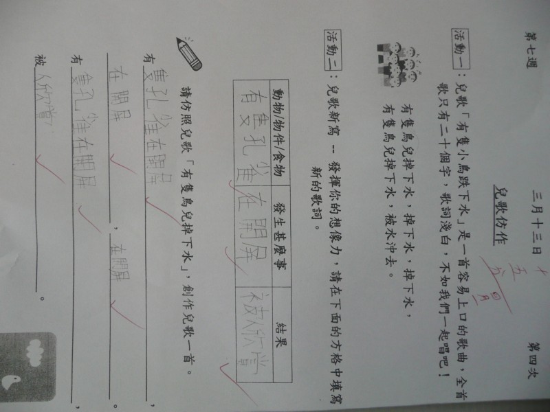 P1090266.JPG