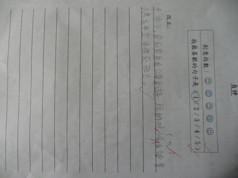 P1090223.JPG