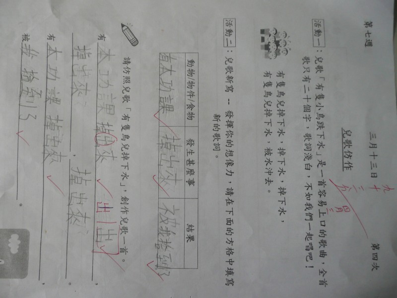 P1090224.JPG