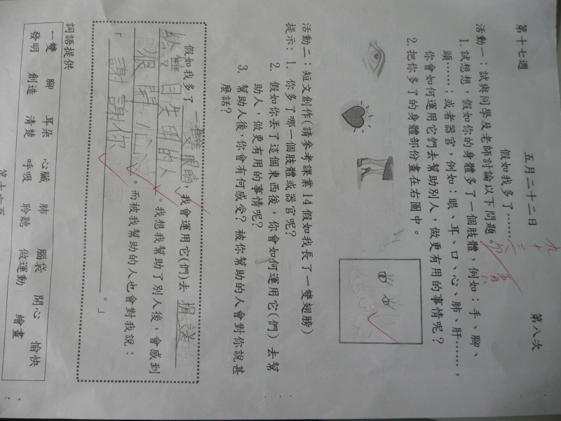 P1090226.JPG