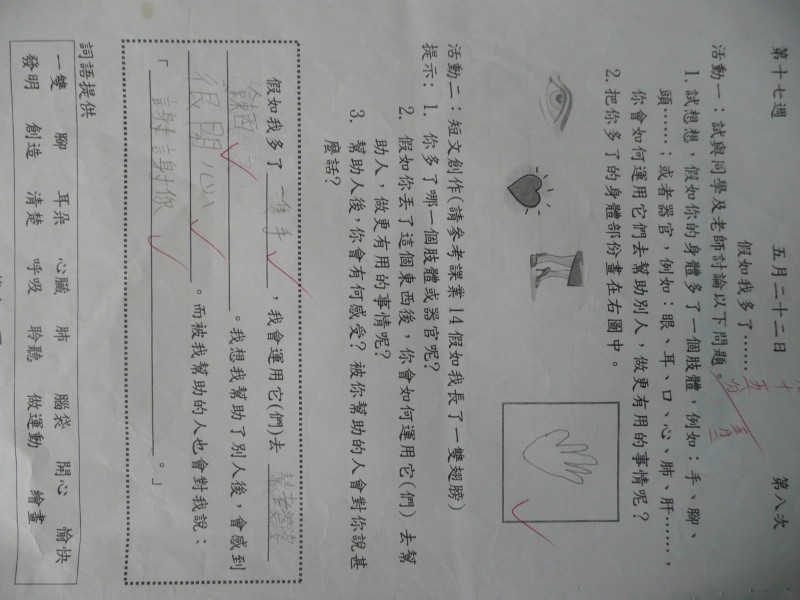 P1090234.JPG