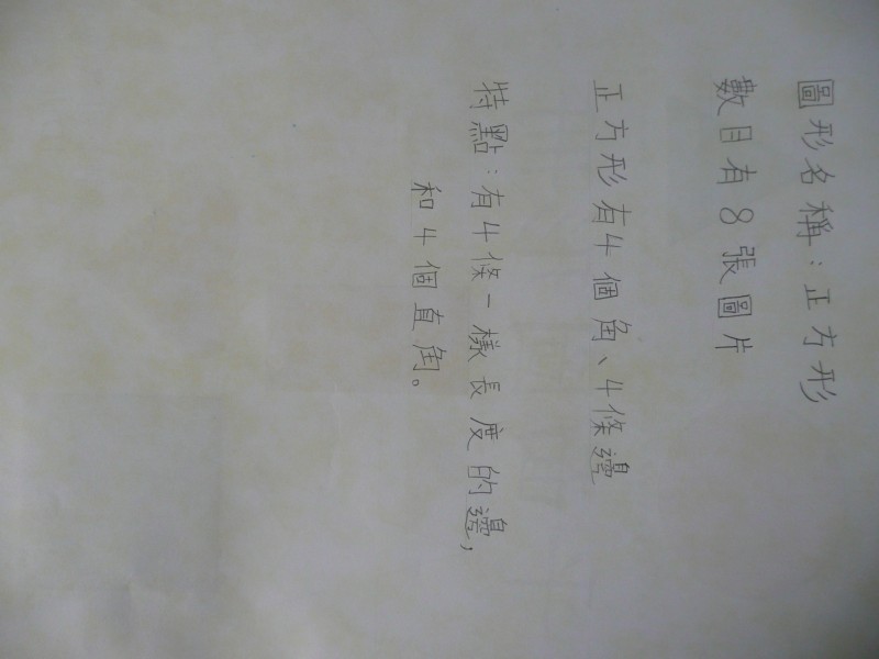 P1090294.JPG