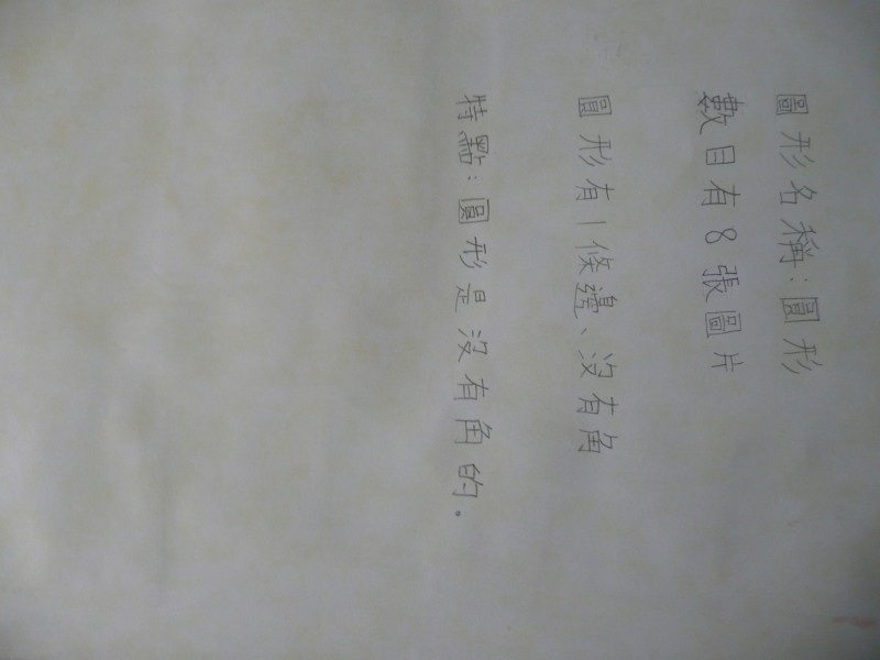 P1090296.JPG