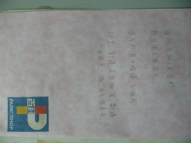 P1090298.JPG