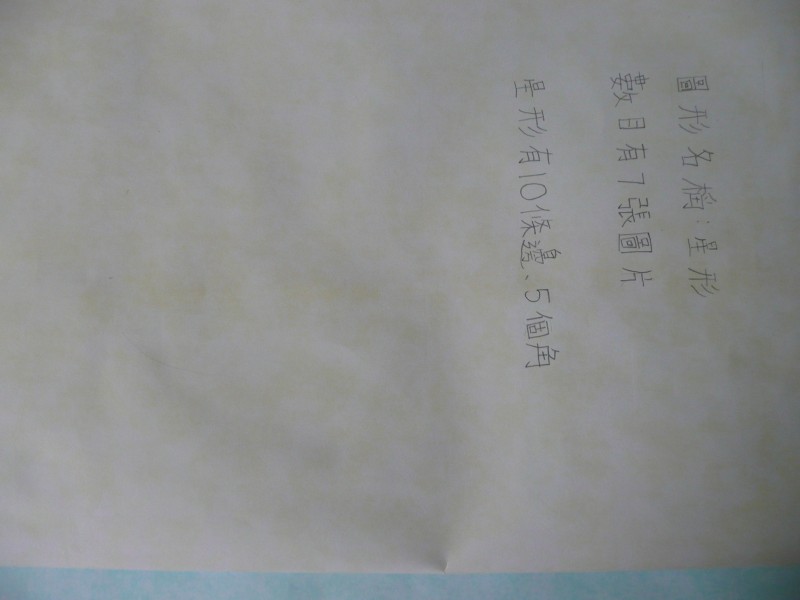 P1090300.JPG