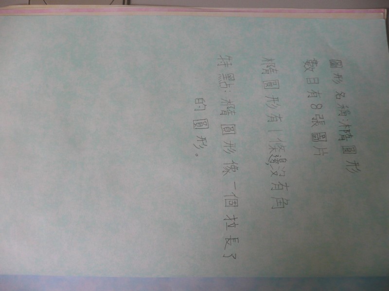 P1090302.JPG
