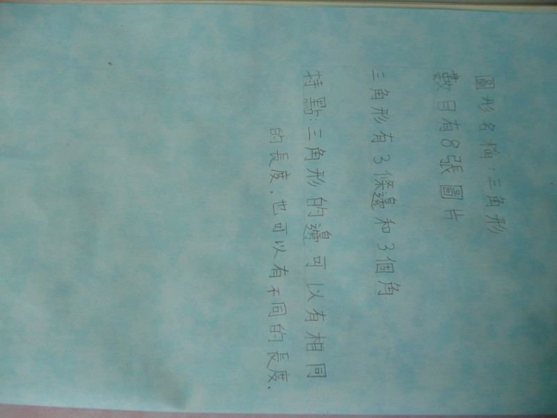 P1090304.JPG