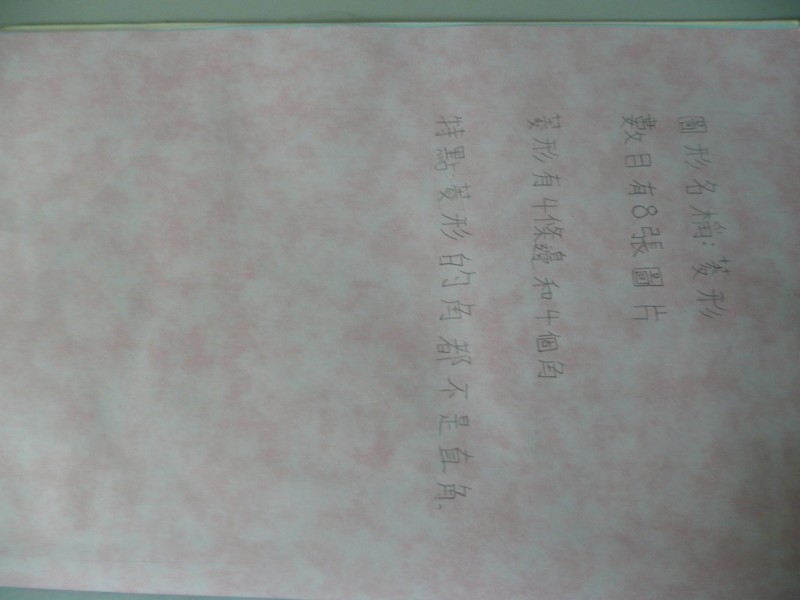 P1090306.JPG