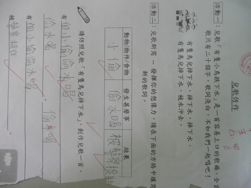 P1090609.JPG