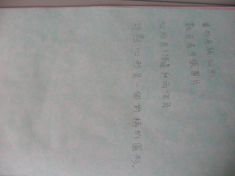 P1090308.JPG