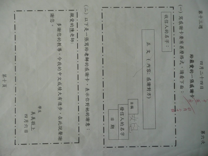 P1090275.JPG