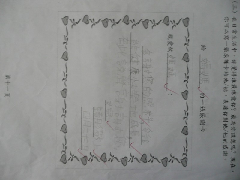 P1090276.JPG