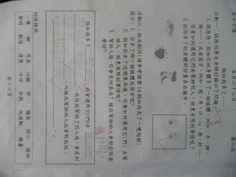 P1090277.JPG