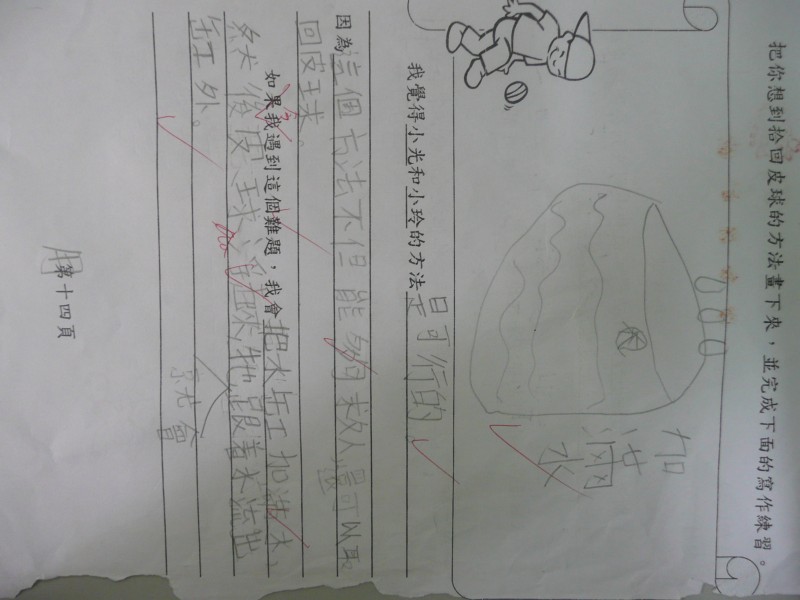 P1090610.JPG