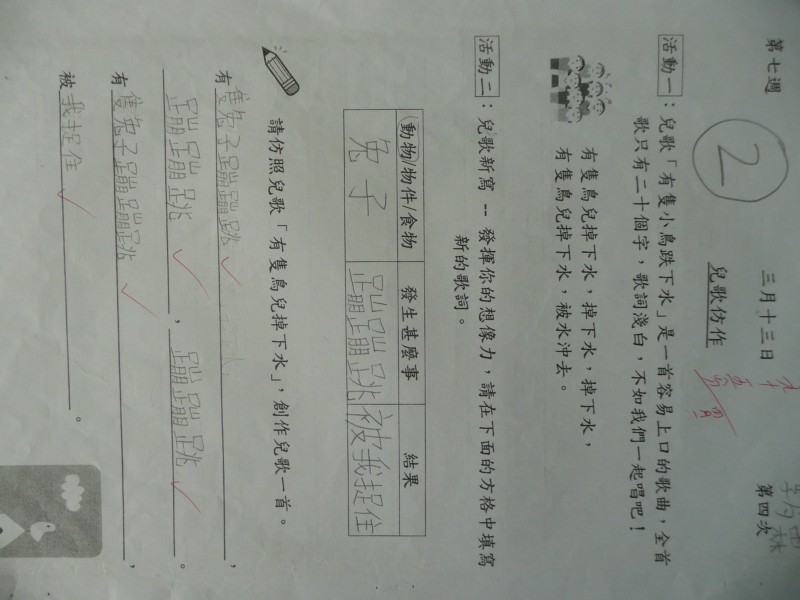 P1090335.JPG