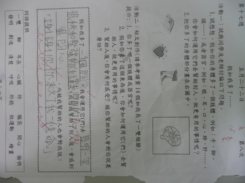 P1090611.JPG