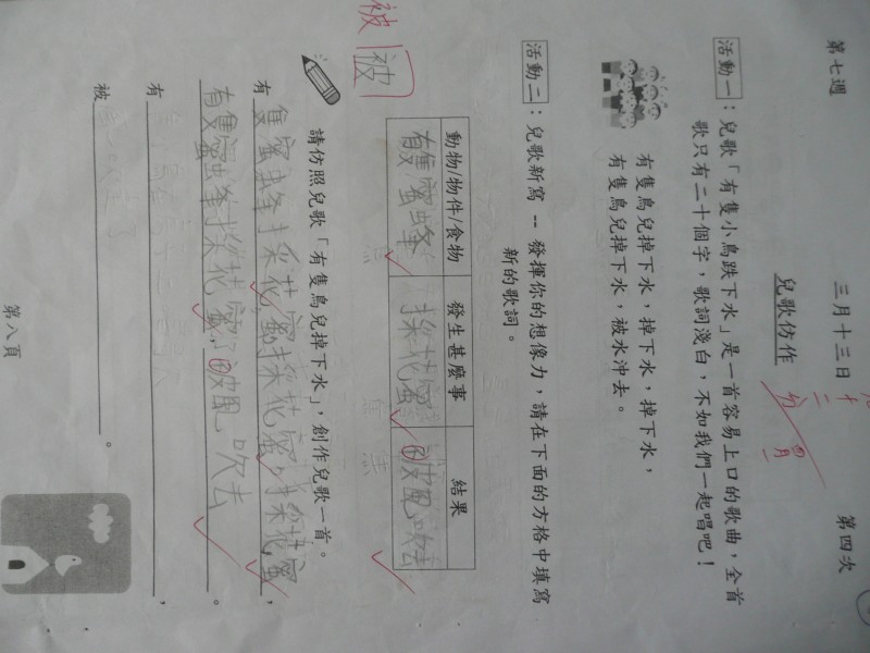 P1090345.JPG