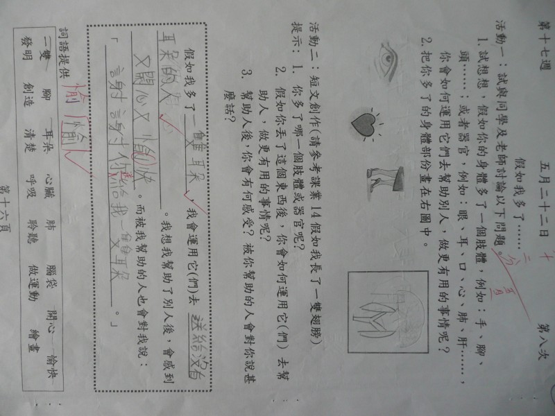 P1090346.JPG