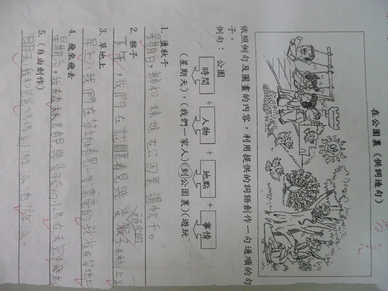 P1090579.JPG
