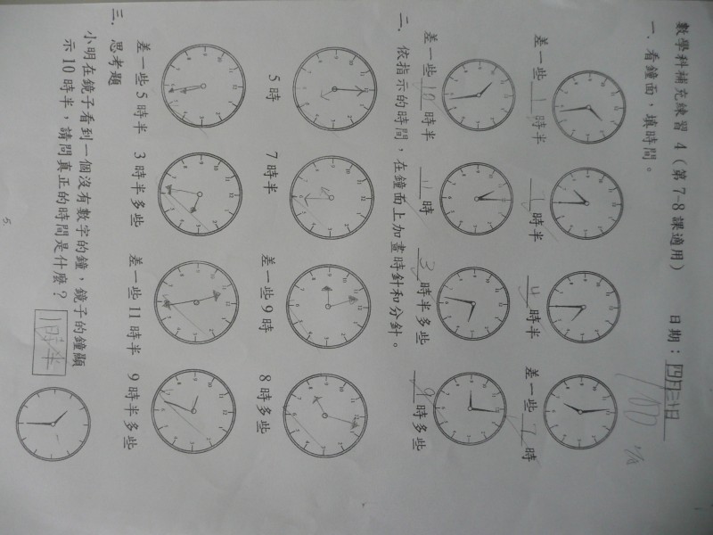 P1090239.JPG