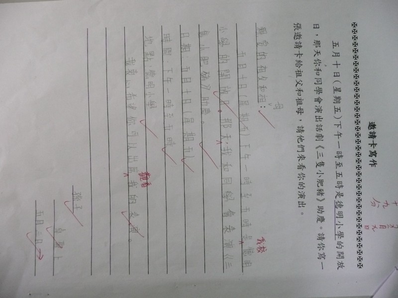 P1030493.JPG