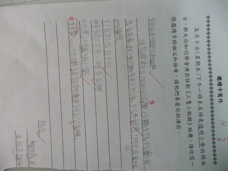 P1030481.JPG