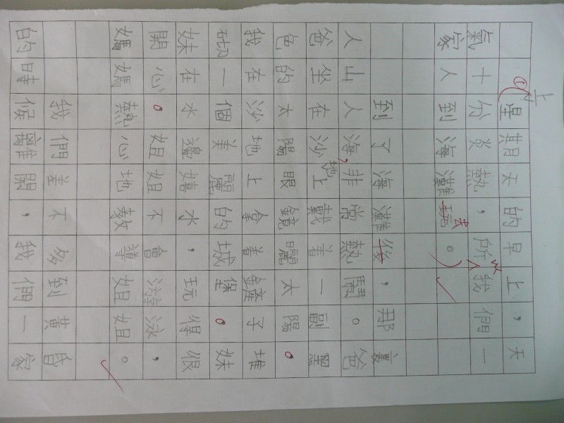 P1030482.JPG