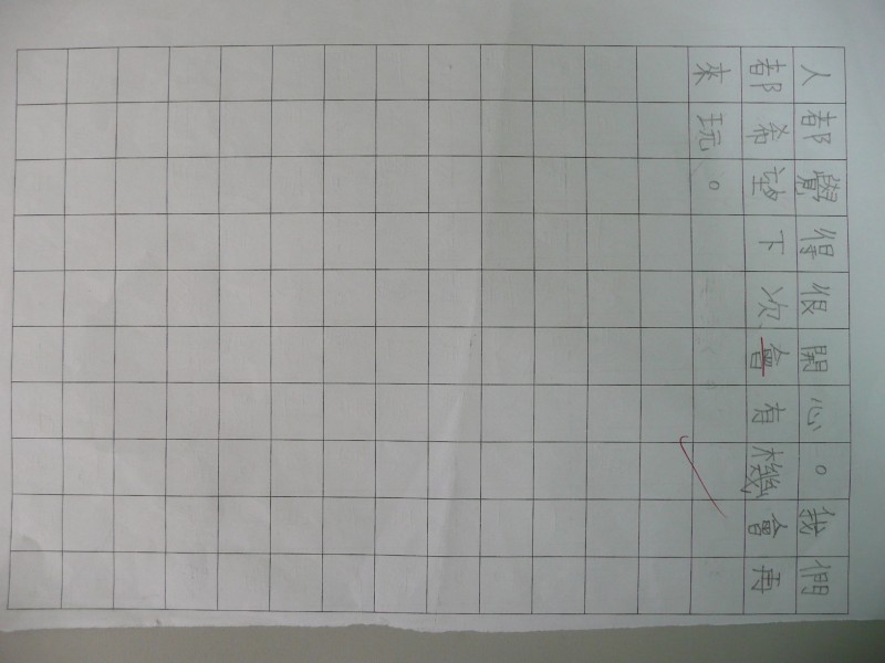 P1030483.JPG