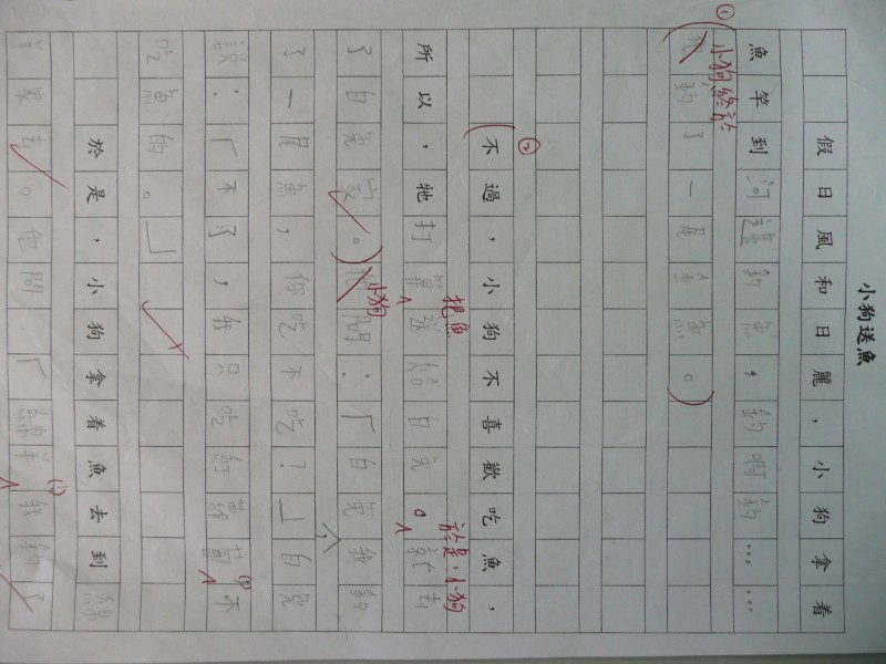 P1030433.JPG