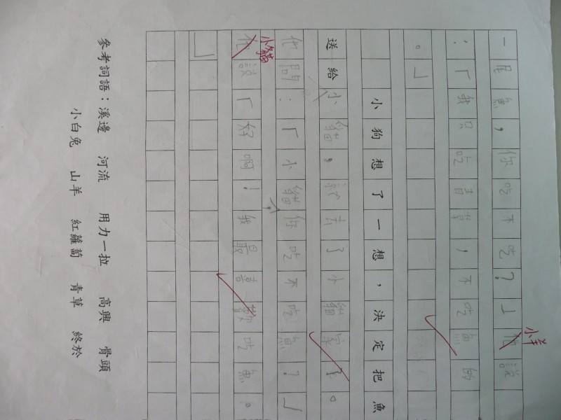P1030434.JPG
