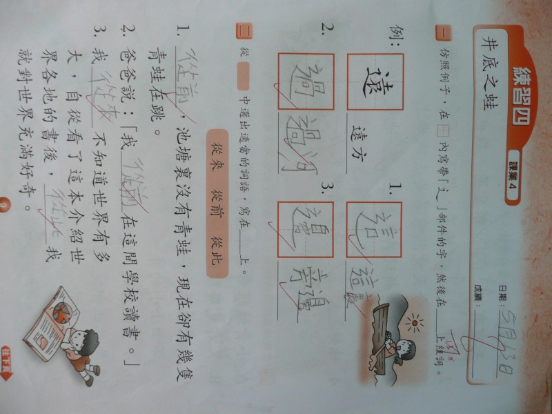 P1030447.JPG