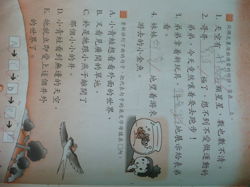 P1030448.JPG